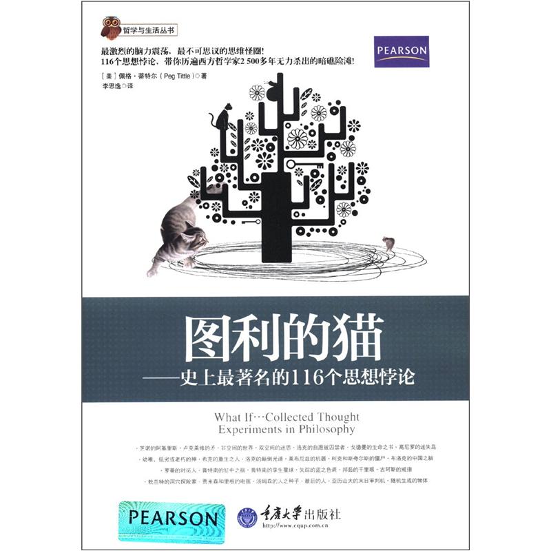 现代文经典阅读300题 八年级8年级 全国版 交大之星97873130**684