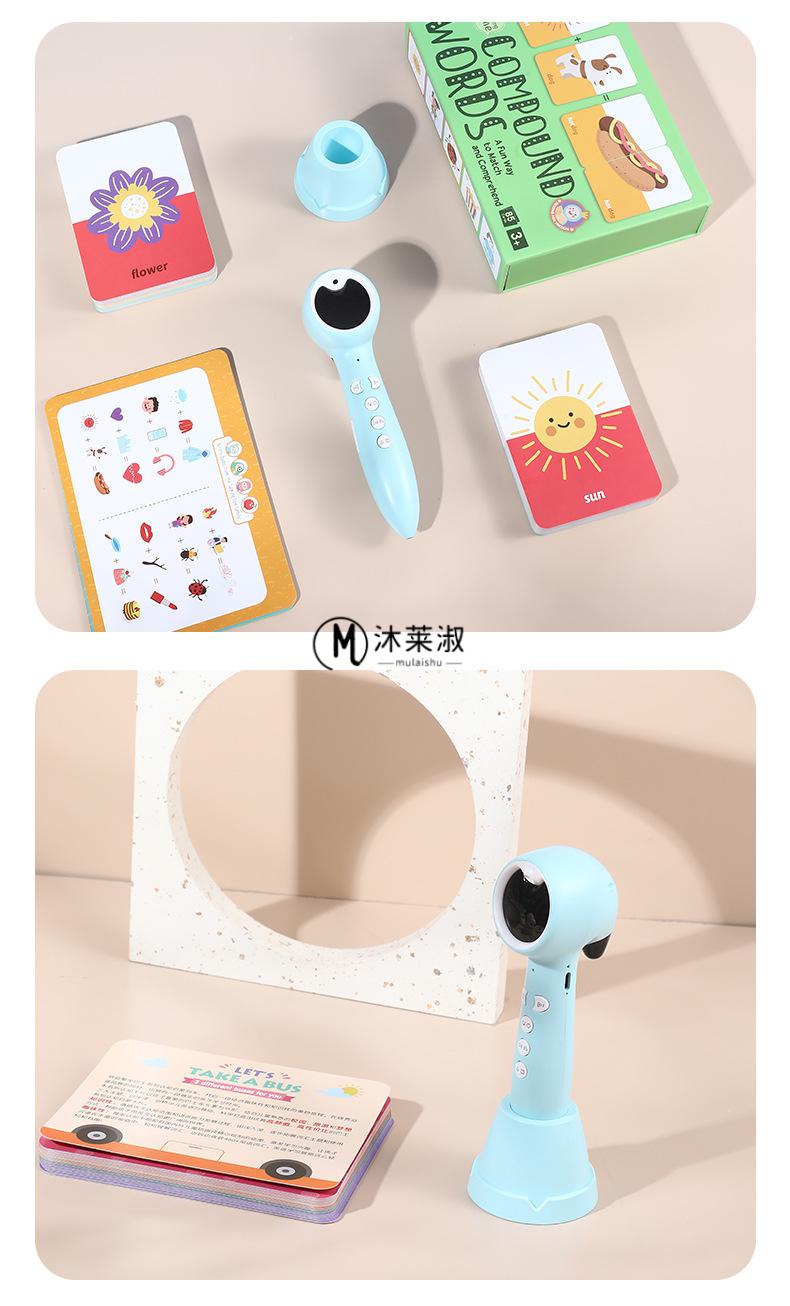 点读笔幼儿小霸王幼学小蝌蚪点读笔幼儿早教第四代a6第三代a3支持