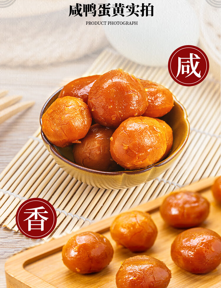 熟蛋黄60枚即食熟咸海鸭流油蛋黄