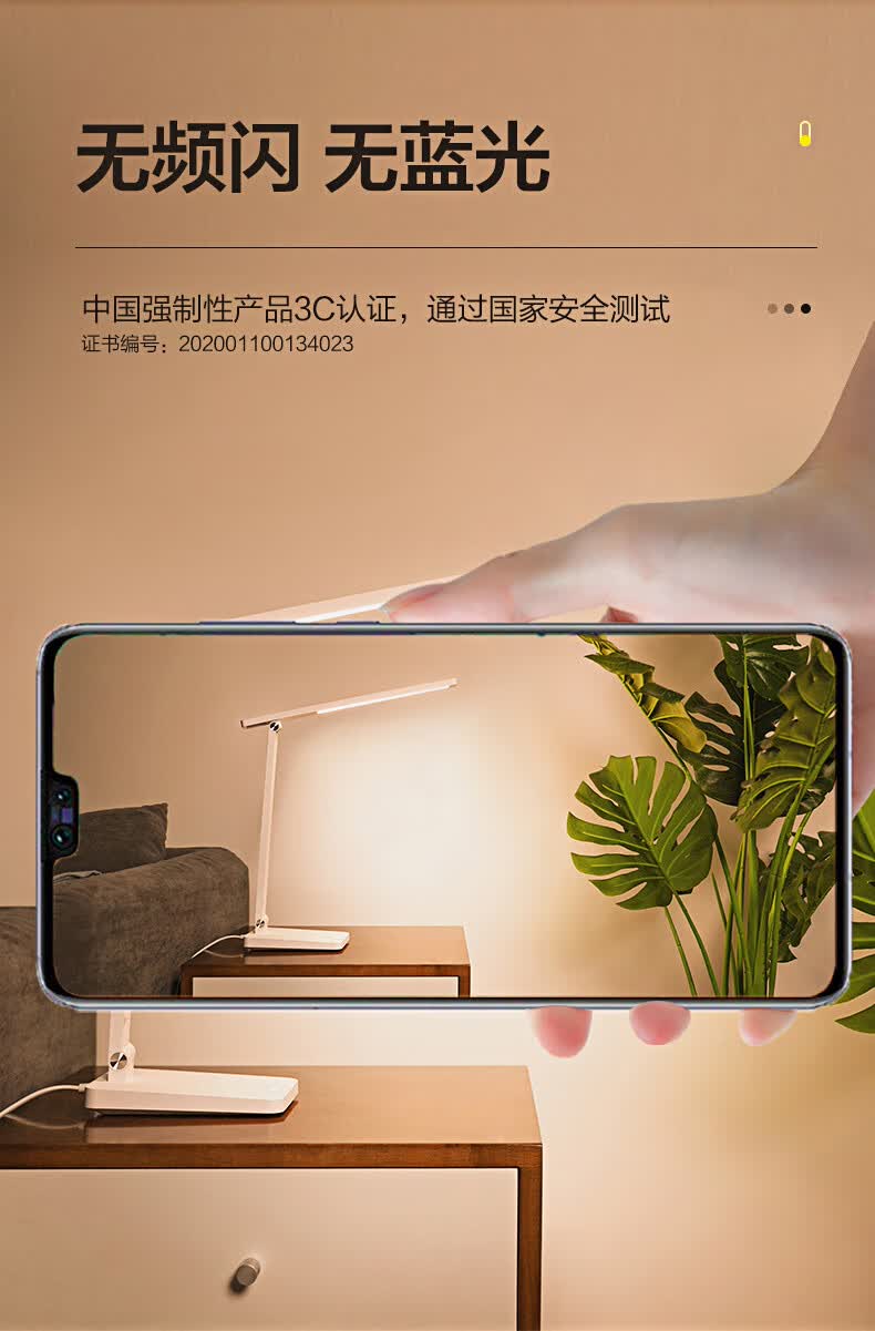 华为智选通用读写台灯2i智能led护眼灯家用书桌卧室宿舍床头灯防蓝光