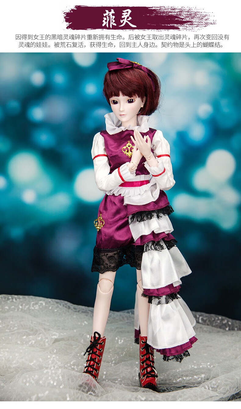 叶罗丽娃娃黑暗齐娜叶罗丽娃娃60cm冰公主灵公主孔雀齐娜白光莹bjd
