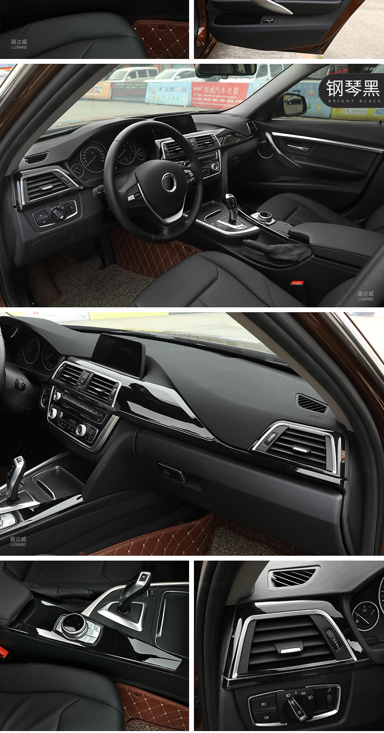 路达威宝马3系内饰中控面板贴车门把手饰条3系gt4系318i320li改装3系