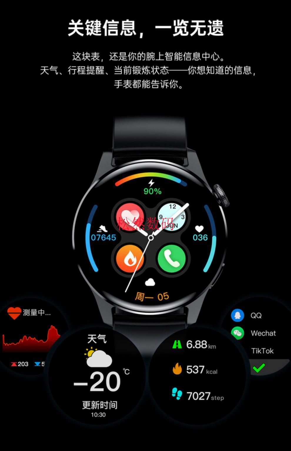 華為(huawei)通用gt3pro智能手錶現貨手機watch3可接打電話太空人多