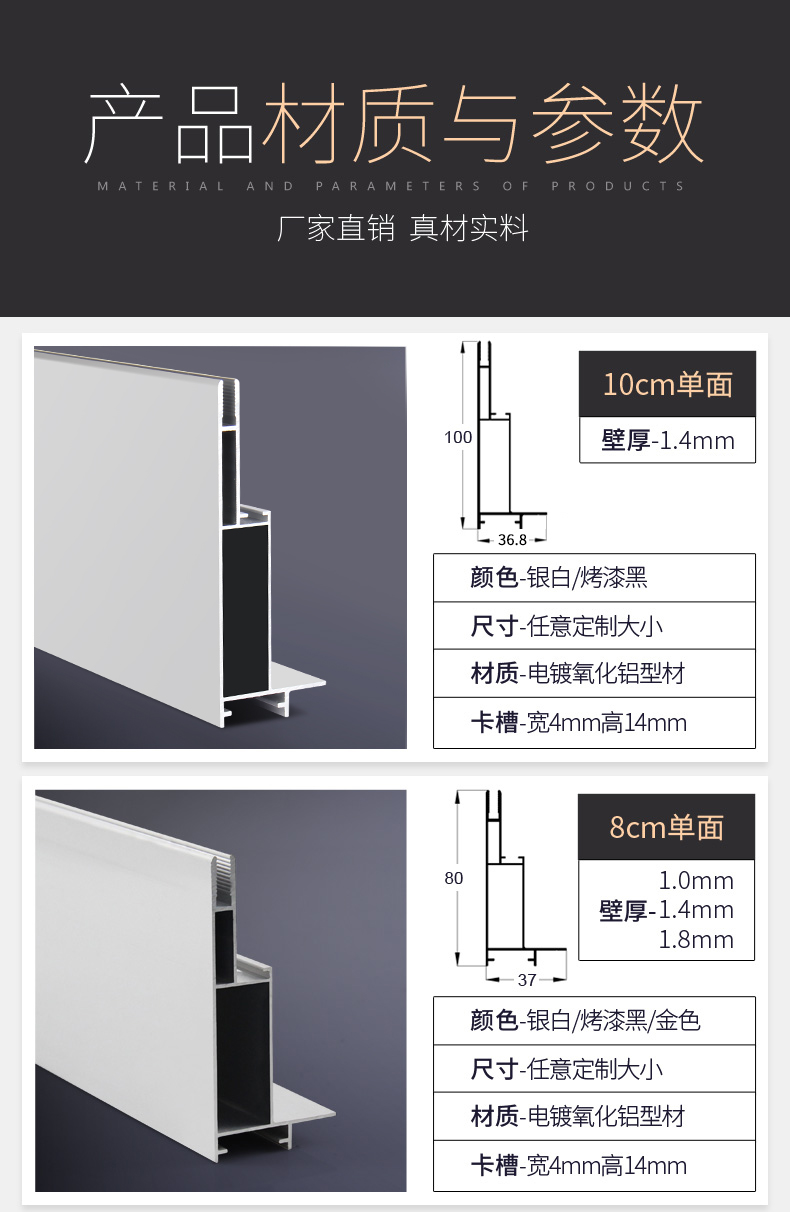 卡布灯箱型材软膜边框户外双面广告展示牌天花龙骨铝合金招牌定制包