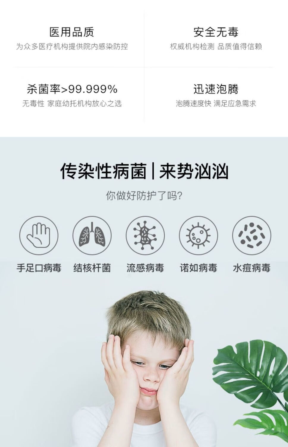 爱尔施牌含氯消毒片泡腾片100片医院幼儿园84消毒液衣物漂白 100片/瓶