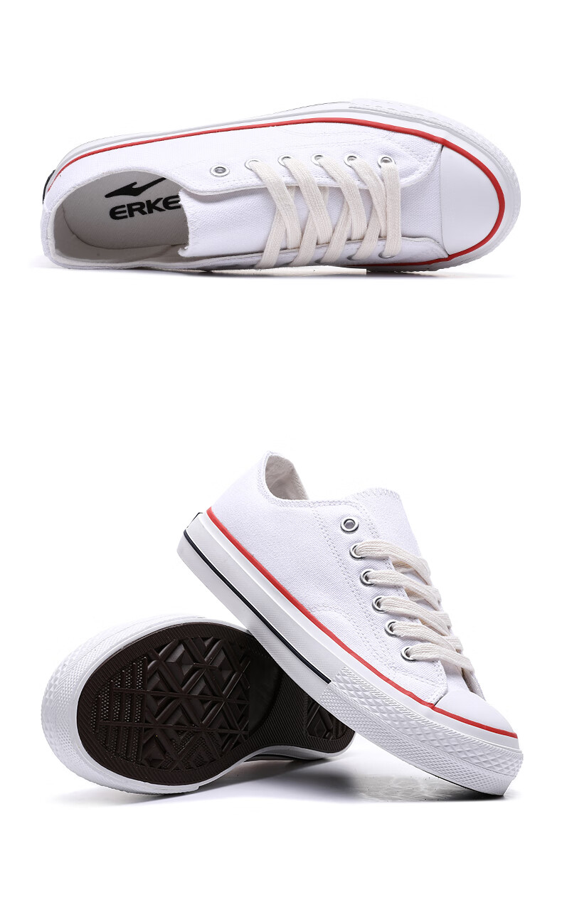 鸿星尔克帆布鞋2020春季新款女子帆布鞋休闲鞋耐磨防滑多色潮流时尚