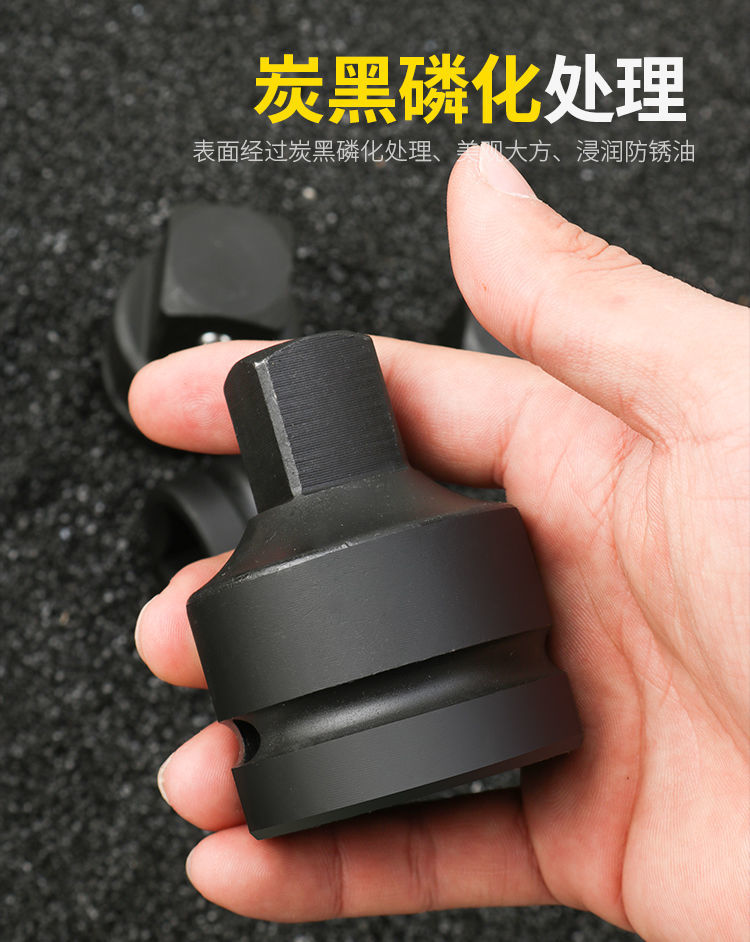 套筒转换接头气动电动扳手风炮变方1寸转34转12变38套筒大转小38变14