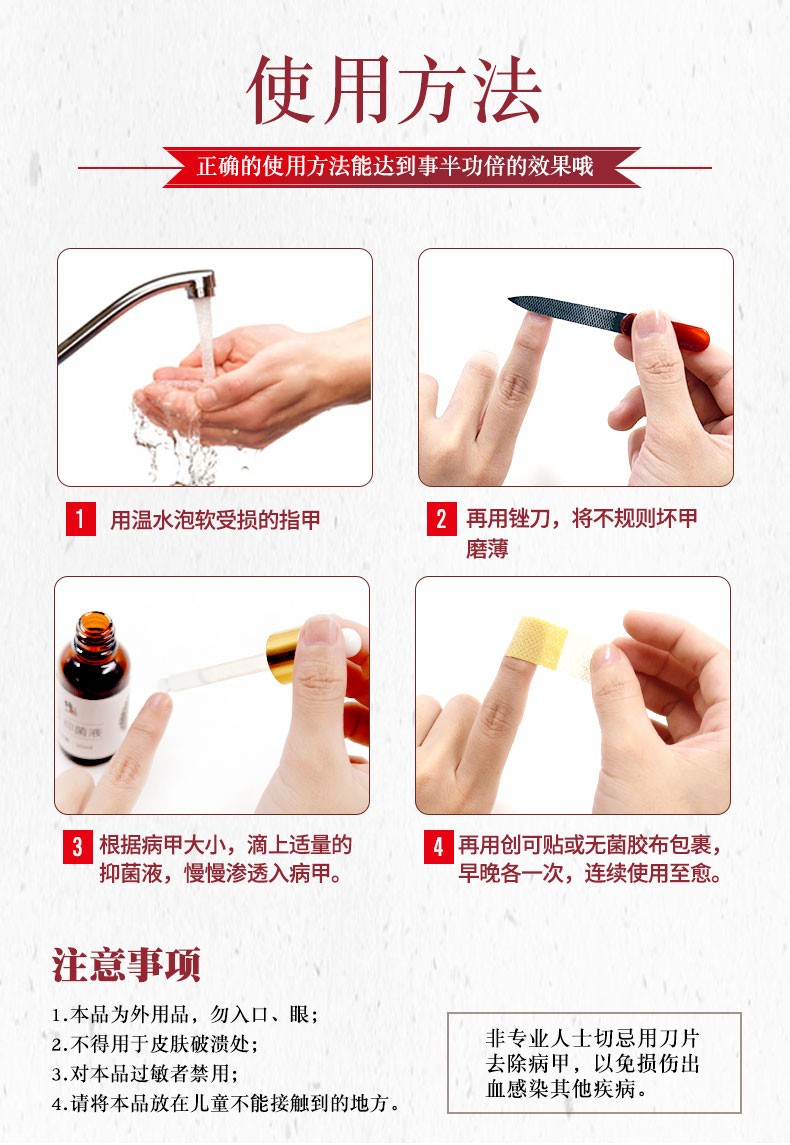 修正灰指甲液可搭去恢趾甲清净软甲膏护甲笔涂剂泡脚修复液外用增厚