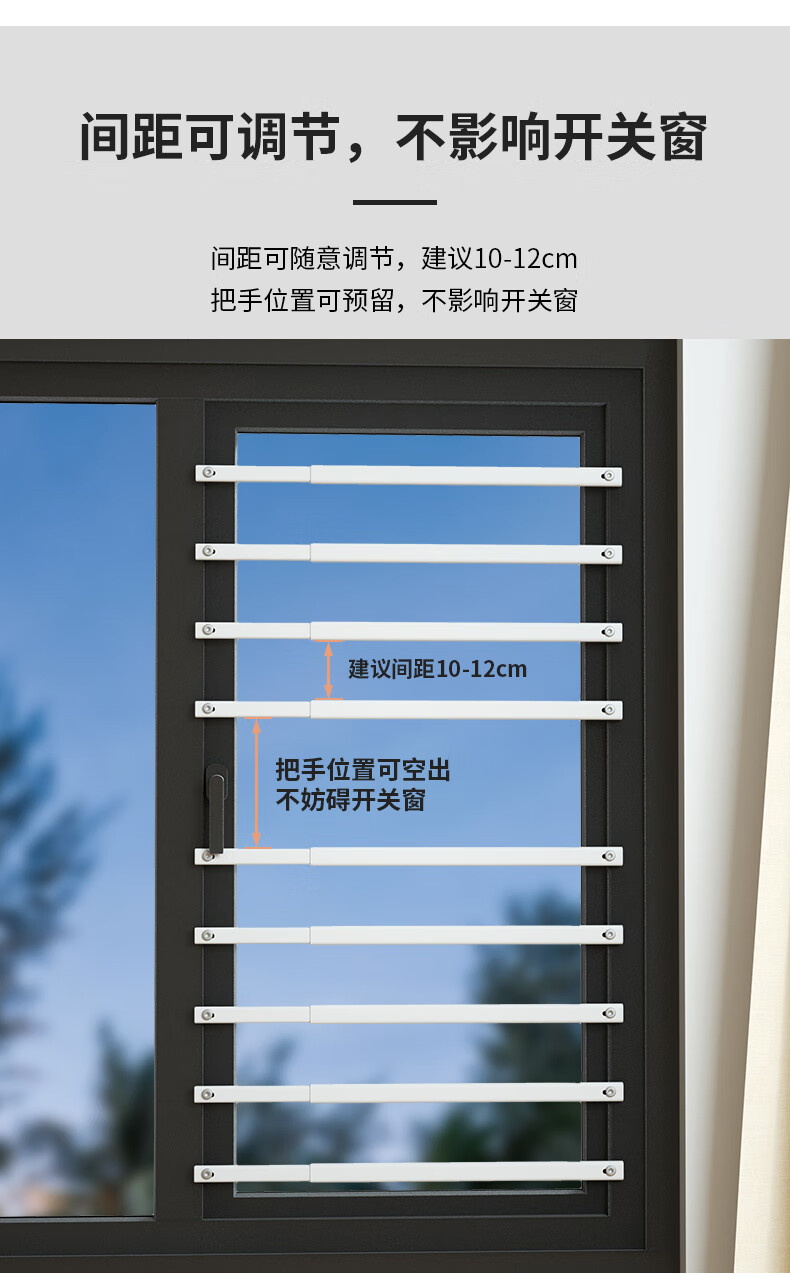 开免打孔儿童自装安全防盗窗网 灰色/伸缩宽度76-140厘米【图片 价格