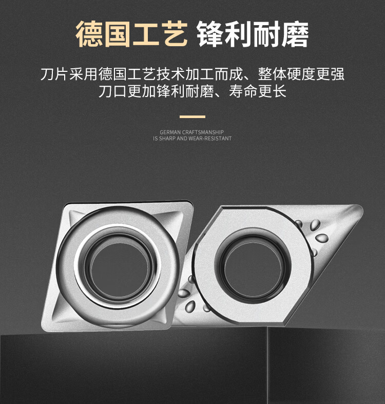 倒角机刀片c角r角刀粒复合国强aocke奥坚东成专用倒角机刀头 atl-635