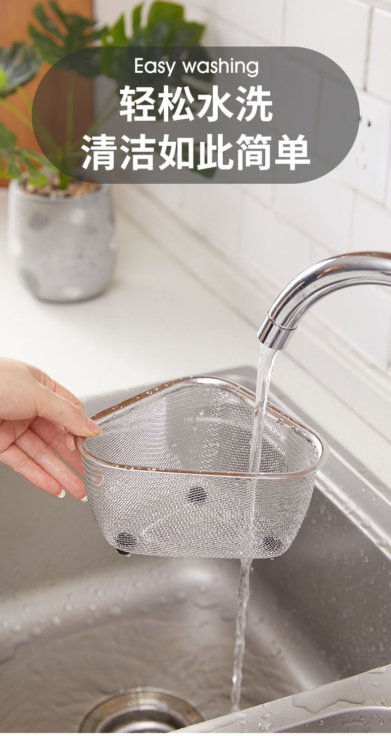 不锈钢水槽过滤网厨房水池垃圾神器洗菜盆沥水漏洗碗池剩菜漏网篮