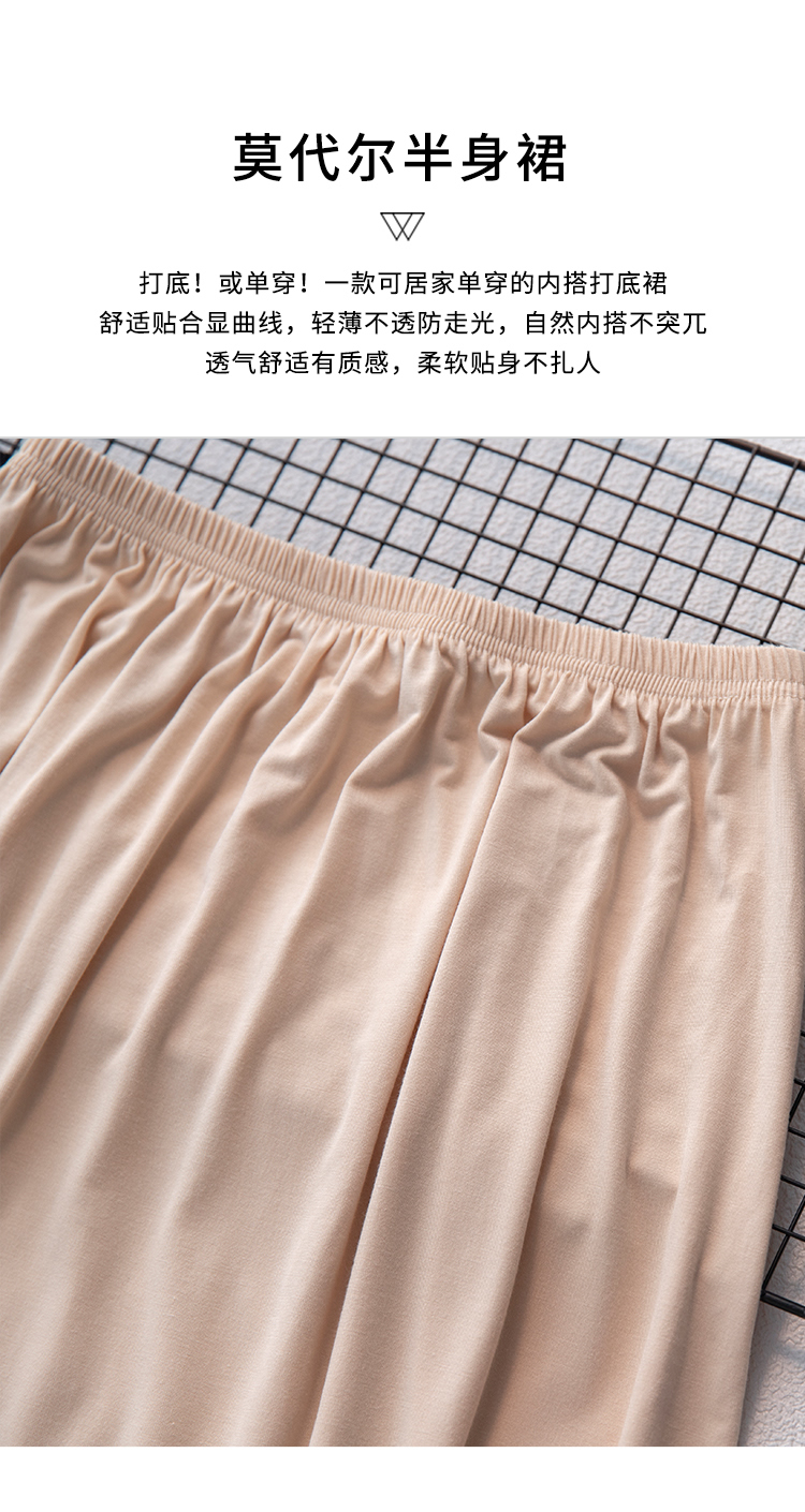 裙里布女无痕里衬防透裙内衬裙防走光半身裙寸裙裙子女夏黑色60cm均码