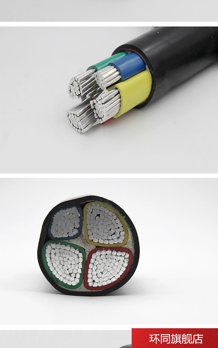 国标铝芯电缆vlv22装地埋电缆线3x16 1x10,3x25 2x16护套线 vlv3x240