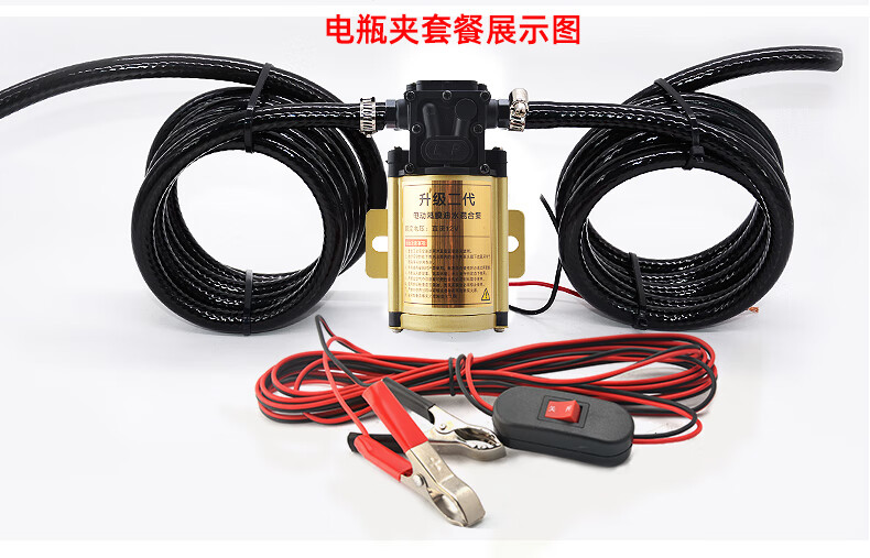 貨車汽車油箱電動抽油泵抽機油泵器12v24v汽油泵柴油泵水泵自吸泵24v