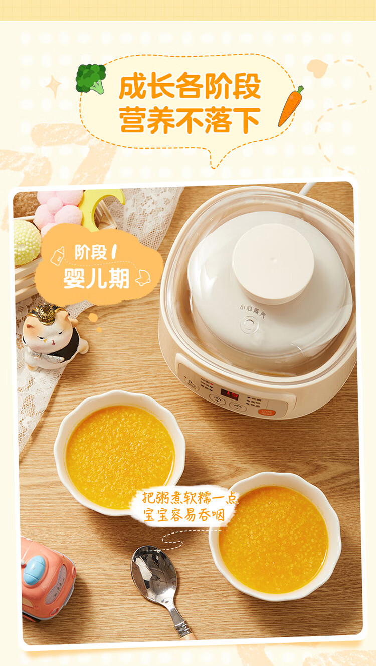 小熊bear婴儿辅食机电炖锅煮蛋器隔水电炖盅陶瓷煮粥蒸煮辅食锅迷你