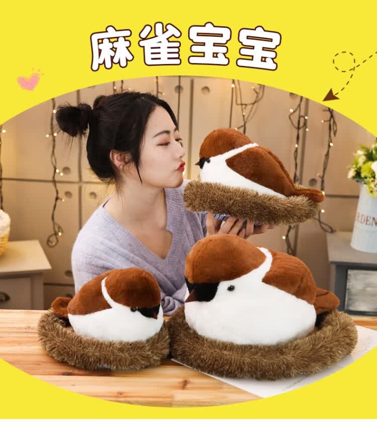 纯趣山雀玩偶麻雀宝宝公仔毛绒玩具小鸟窝亲子萌物母爱安抚布娃娃抱枕