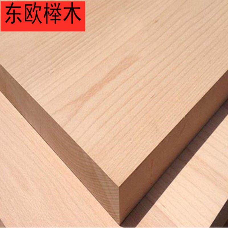 东欧榉木板材木方木料diy木盘料aop盘子料雕刻料托盘弹弓料刨子料5041