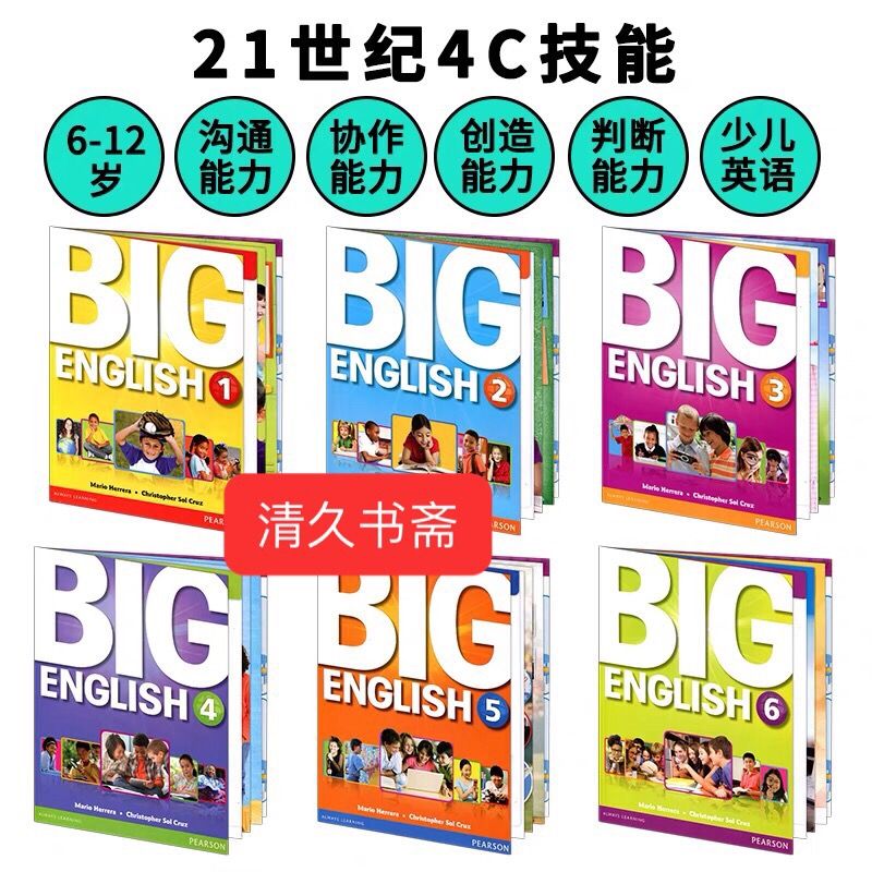 bigenglish123456级小学生书练习培生朗文少儿英语教材练习册3级