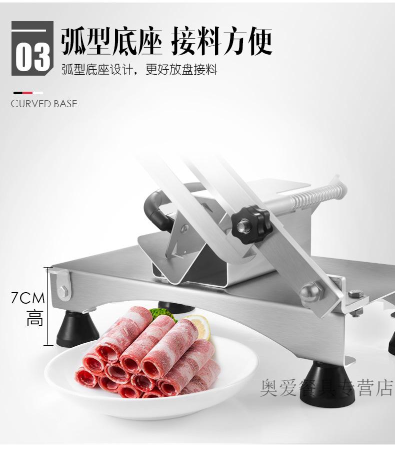 肥牛涮牛肉切肉机家用小型肉片机刨肉机 升级款304不锈钢【图片 价格