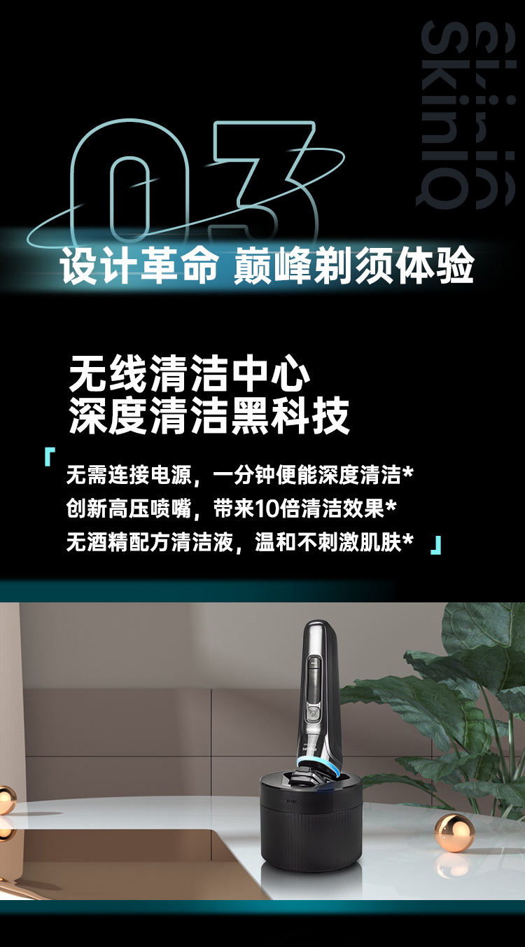 飛利浦電動剃鬚刀s9931s9932刮鬍刀智能光感三刀頭原裝s9936鉑瑞s7735