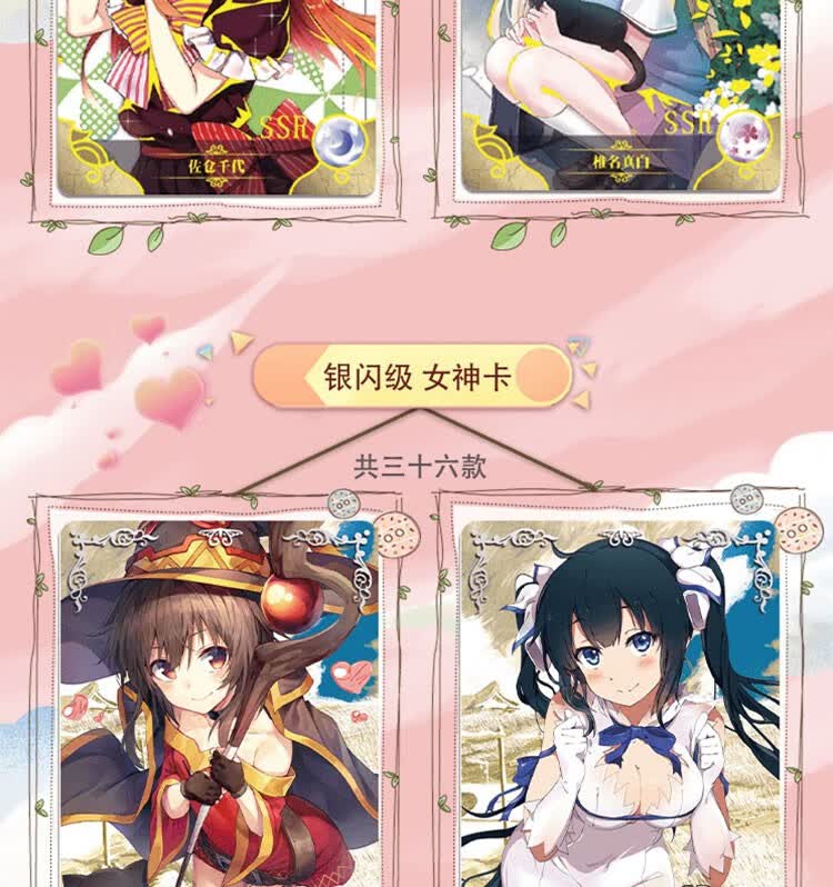 女神物语卡片第三弹皓月篇洛神篇国漫物语两元包风花雪月番外篇动漫