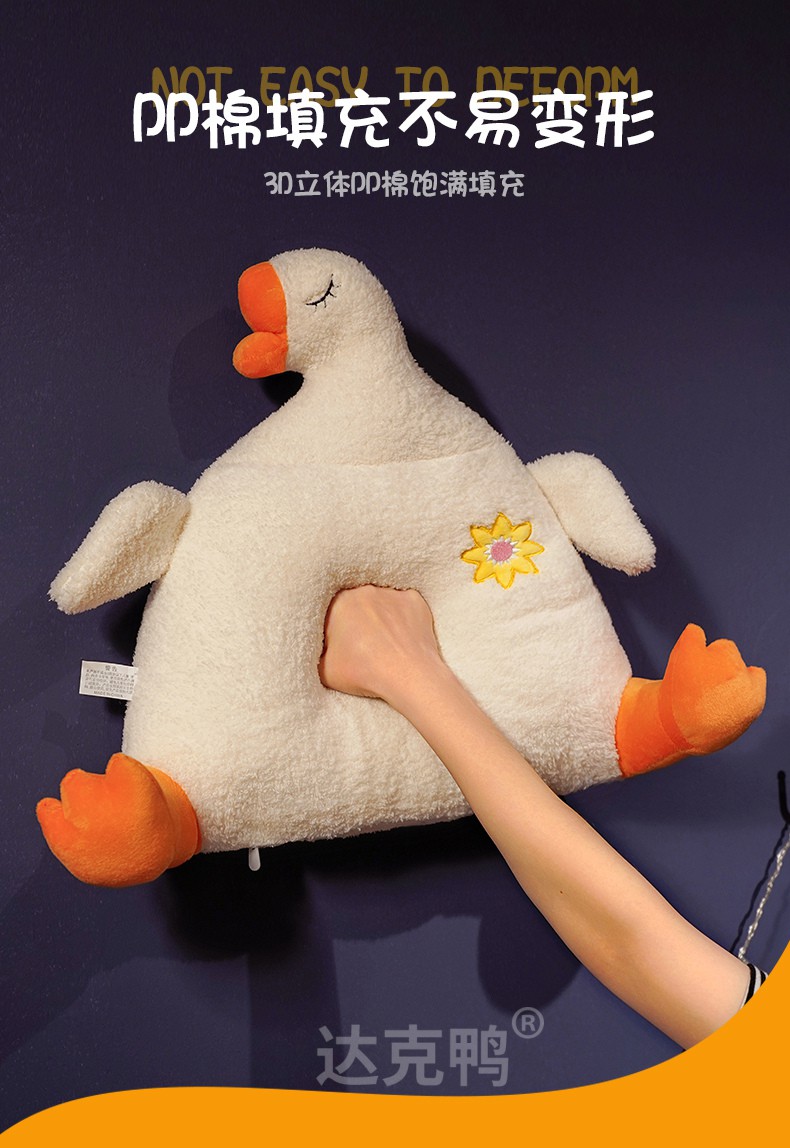 达克鸭办公室腰垫座椅护腰靠垫久坐腰枕床上靠背垫久坐神器椅子垫腰枕