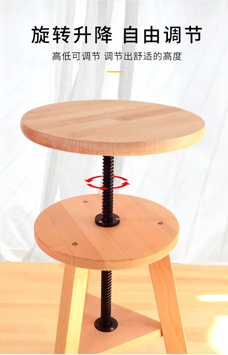 皮谱可升降绘画凳 榉木可升降画凳美术生专用画椅木质画架画板可调节