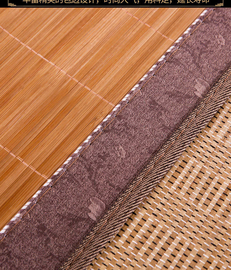 南极人家纺轻奢高档竹席15米凉席18m床学生单人宿舍夏季空调席12正反