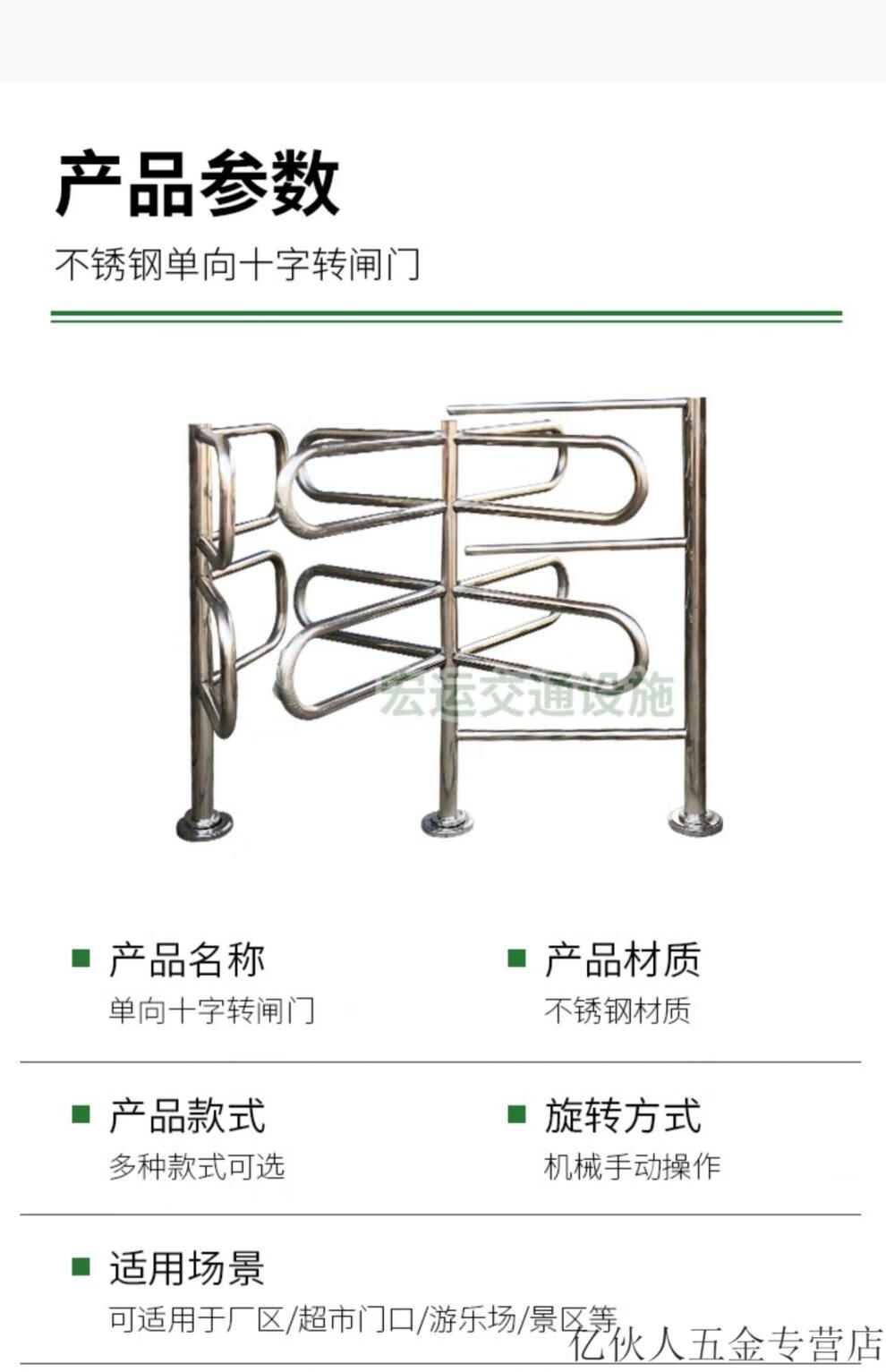 单向门商场超市单向出入口旋转门只进不出不锈钢通道半高转闸手动