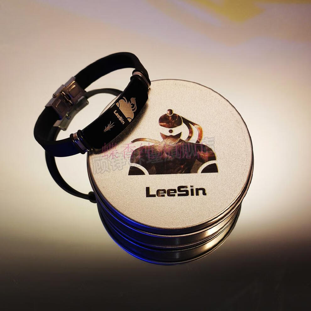 手环战队周边炫酷创意签名情侣游戏手环学生毕业礼品kda逆羽黑针手镯