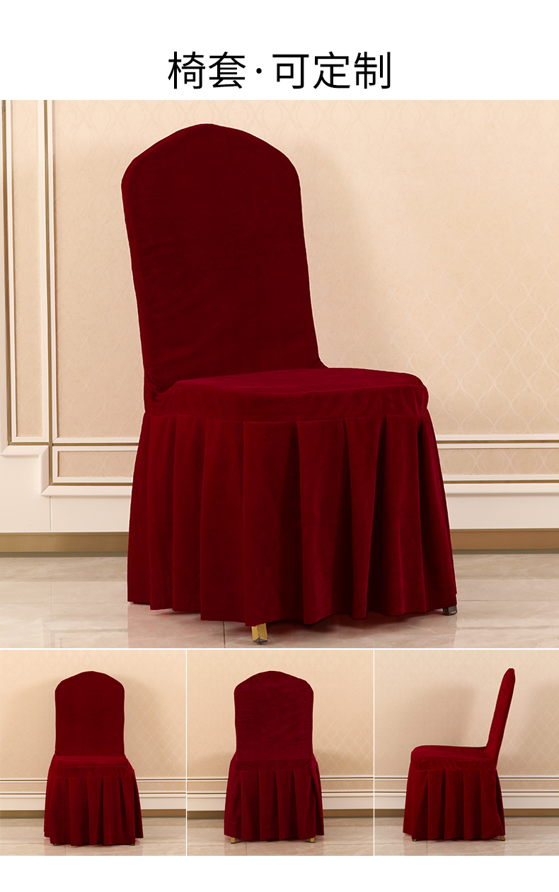 酒红色金丝绒布桌布台布印logo活动签到会议桌布喜庆深红色桌布绒布