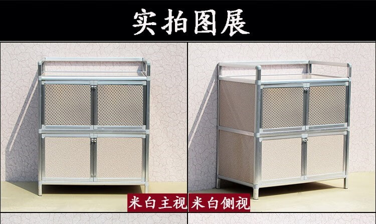 屋用迷你橱柜家用柜子简易经济型小型收纳柜铝合金碗柜厨房出租房放碗