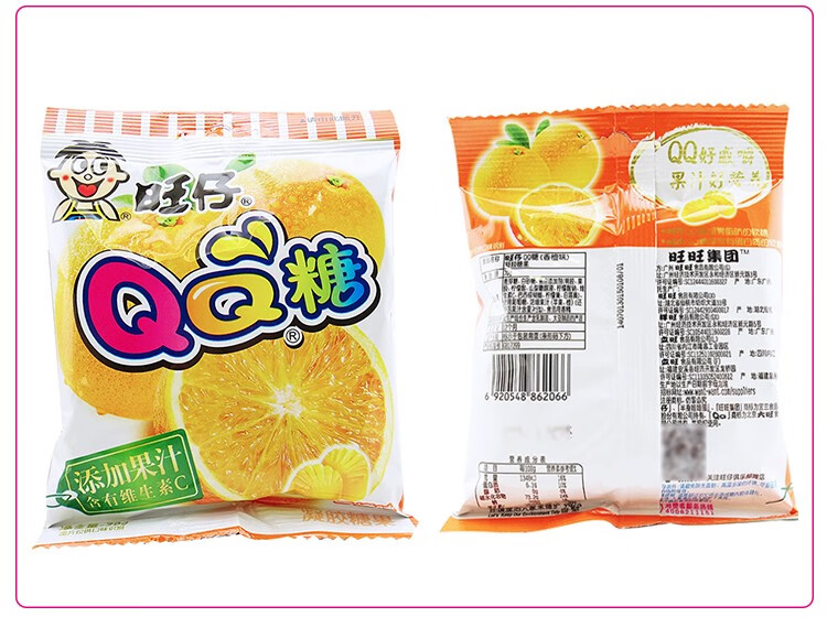 旺旺旺仔qq糖70g袋装水果汁橡皮糖儿童节糖果礼物休闲零食品可乐味