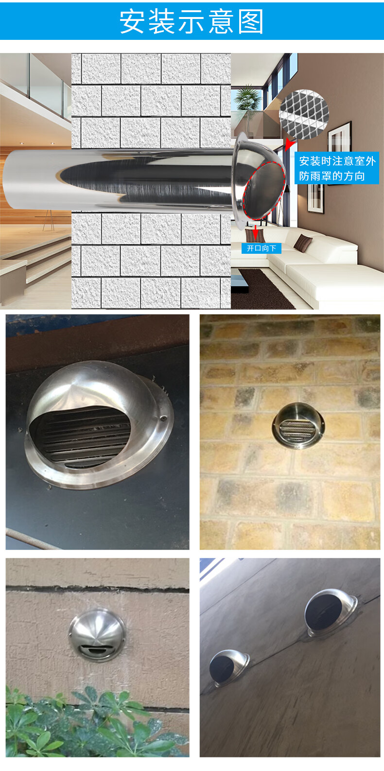 304不锈钢风帽外墙出 风口油烟机排烟管通风口排风防风罩穿墙排气 304