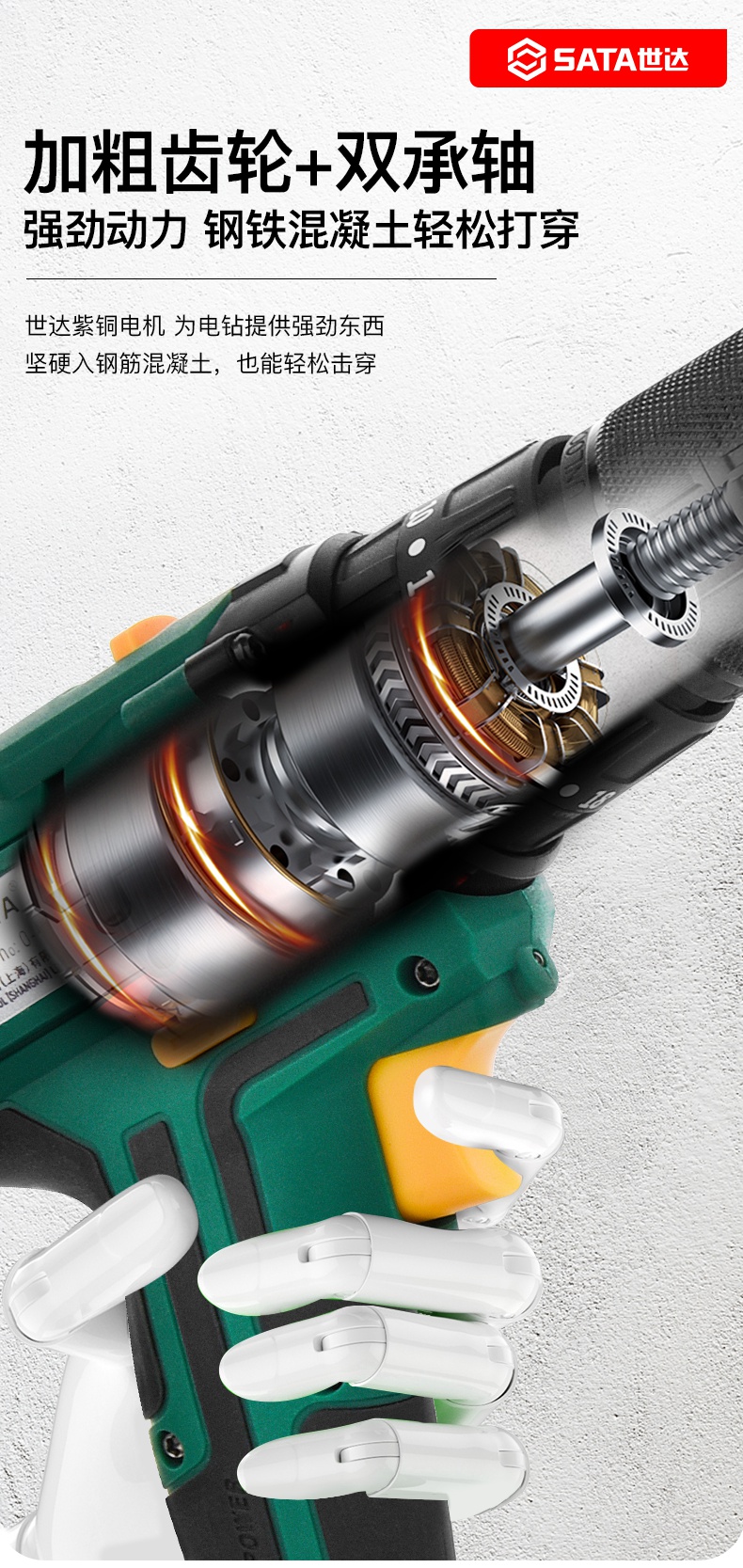 世达电动手钻世达冲击电钻大功率家用手电钻多功能充电式电转电动手钻