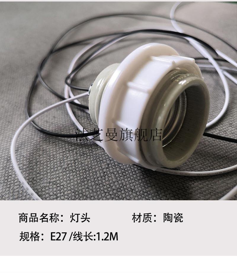 led台球灯桌球led吊灯无隐灯灯罩配件吊链玻璃灯片灯条钢丝吊线钢丝绳