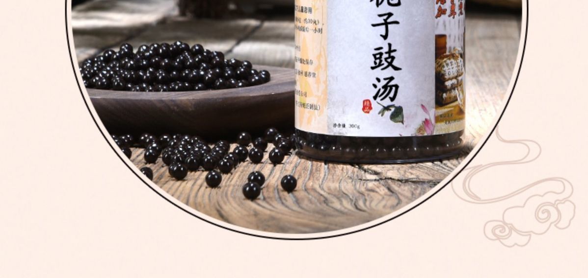 有仁堂 栀子豉汤【道地精选】【图片 价格 品牌 报价】-京东