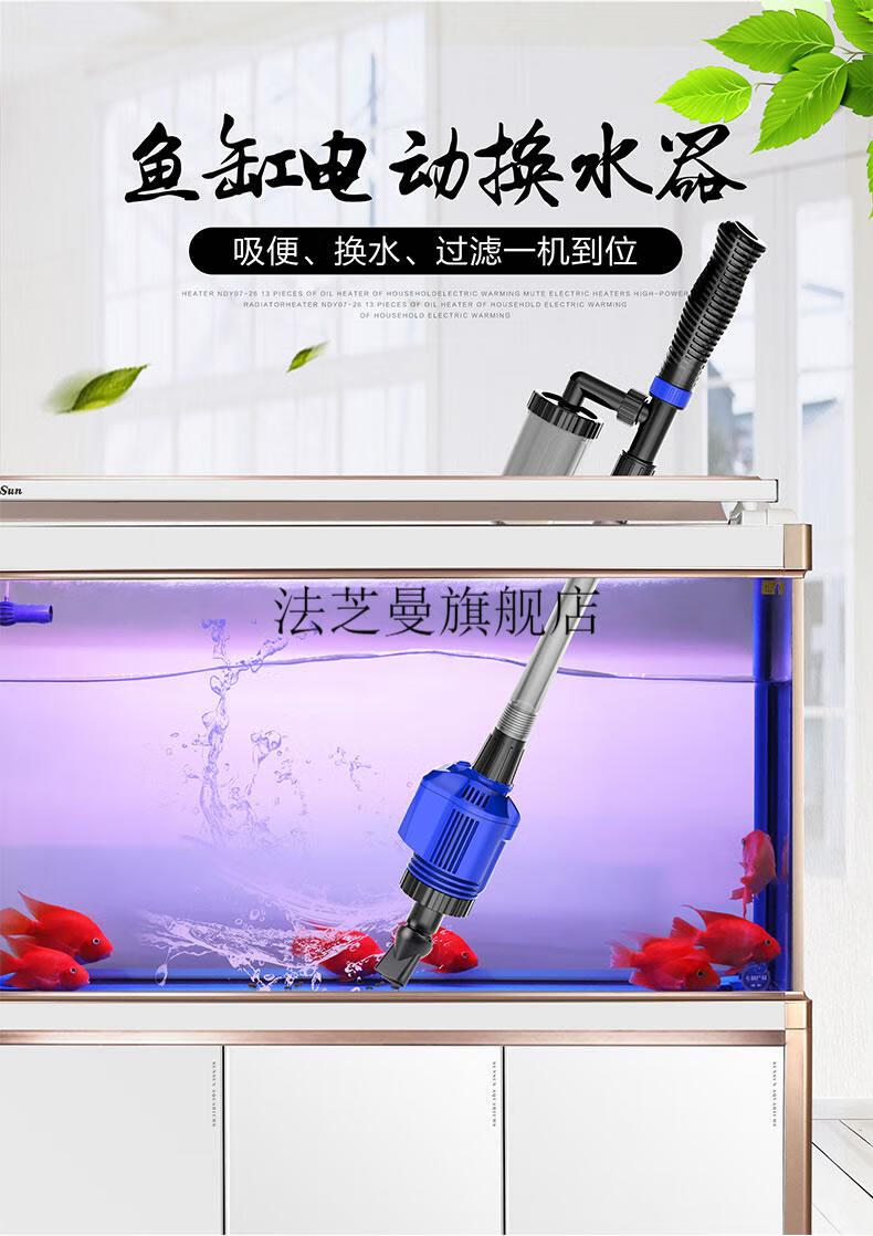 老漁匠魚缸換水器全自動森森魚缸換水器電動抽水器吸便吸糞器洗沙器