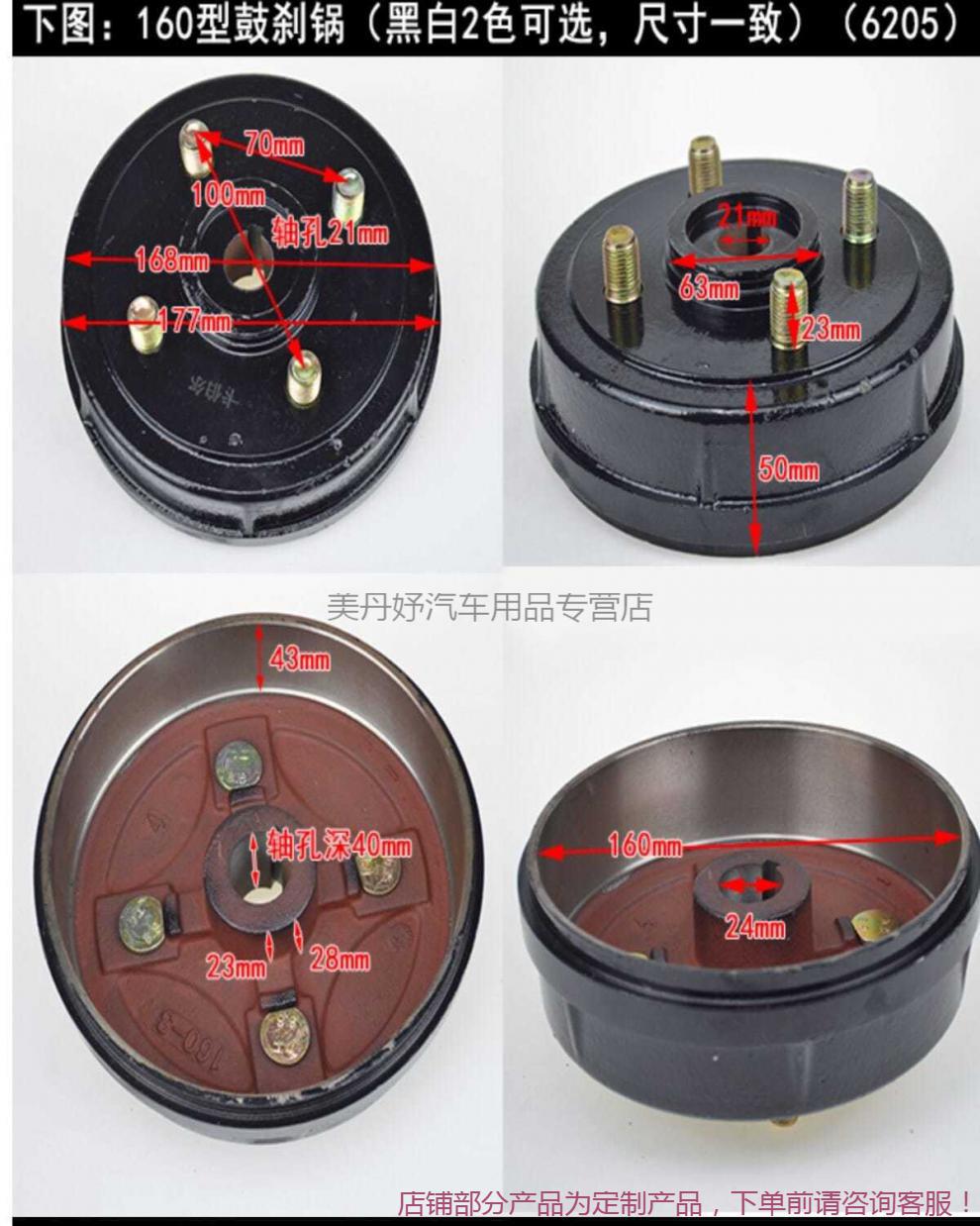 适配刹车锅 电动三轮车刹车鼓130/160刹车锅车轮固定盘后桥刹车鼓盖