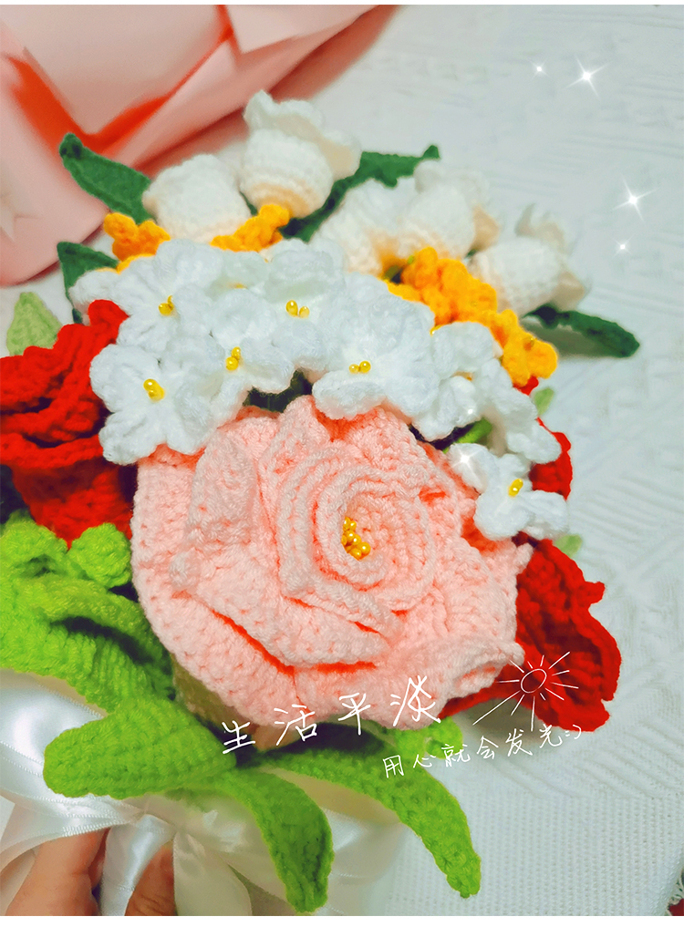 绒线花束编织手工diy花束月季玫瑰绣球月桂花铃兰毛线绒线花颁奖花白