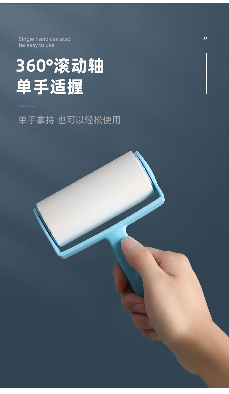 12卷纸【共计720撕】 粘毛器滚筒【图片 价格 品牌 报价】-京东