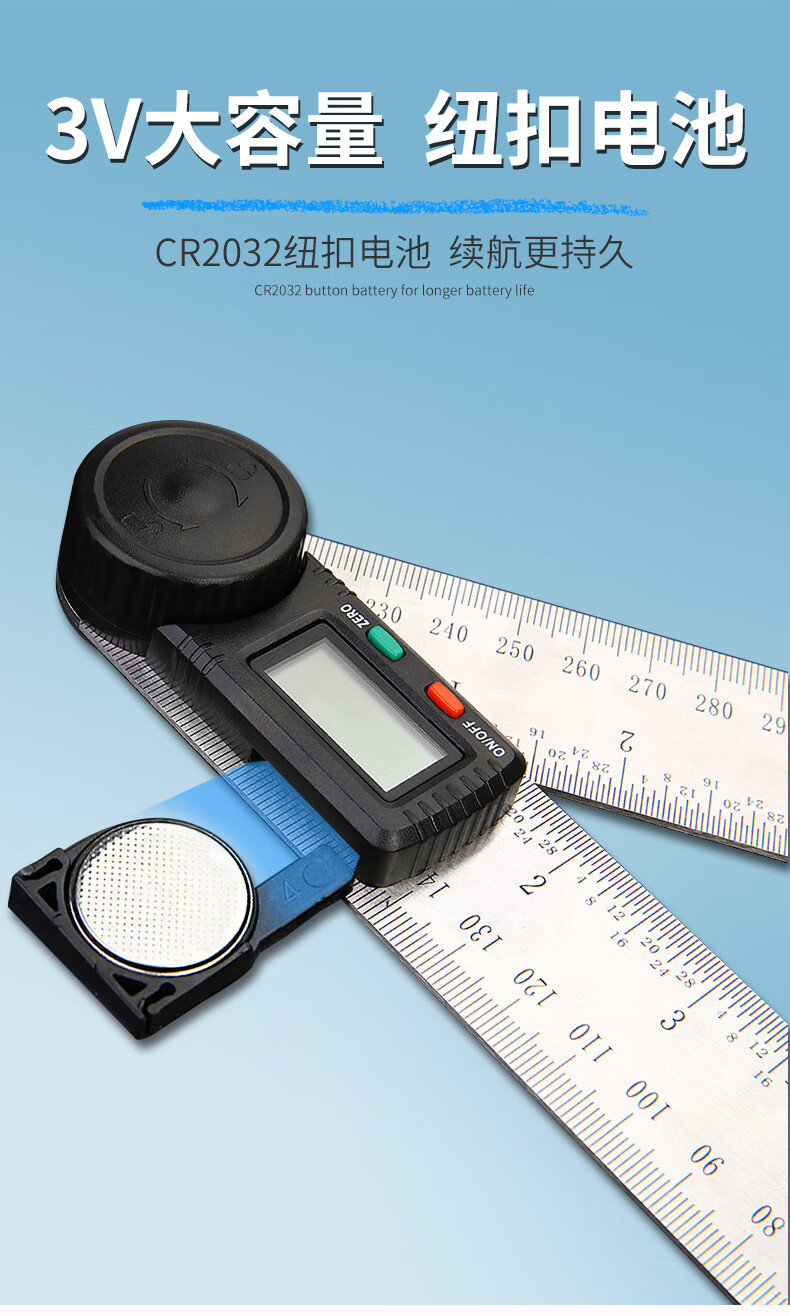 数显角度尺高精度多功能万用电子量角器角尺360度木工测量尺 数显角度