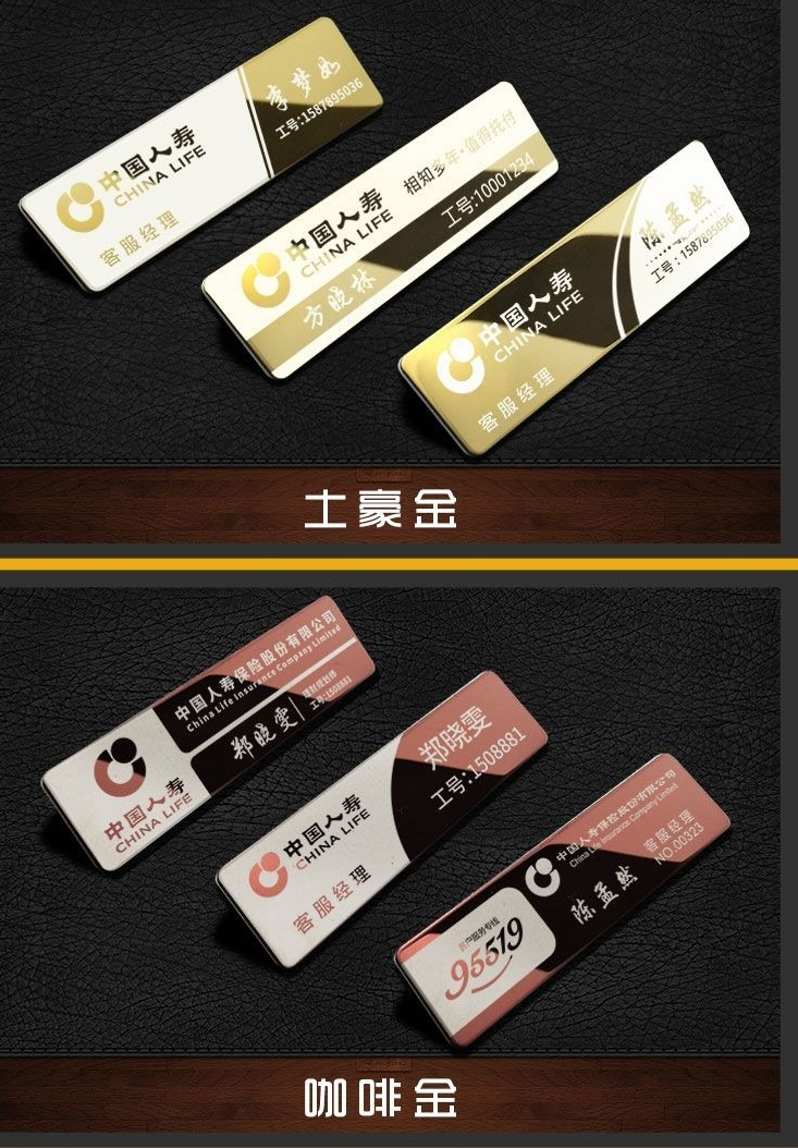 婕染不锈钢胸牌定做别针式员工工作牌工号牌订做工牌制作磁铁款