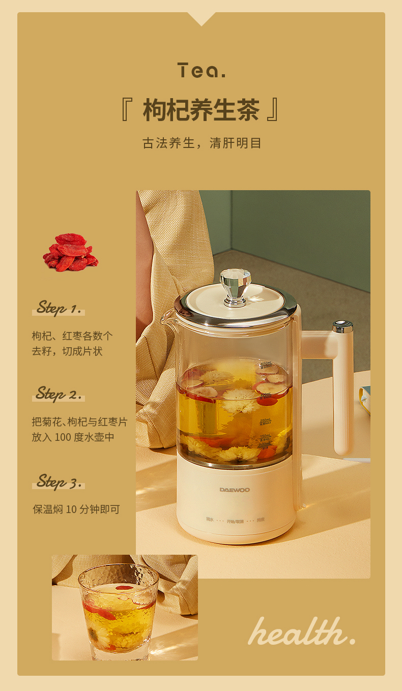 大宇烧水壶便携式韩国大宇迷你养生壶多功能煮茶器办公室小型烧水壶