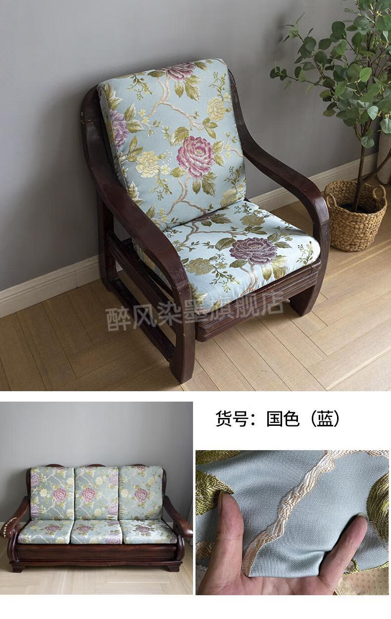 的加厚海绵四季老式春秋椅中式红木质联邦椅子坐垫实木沙发垫带靠背