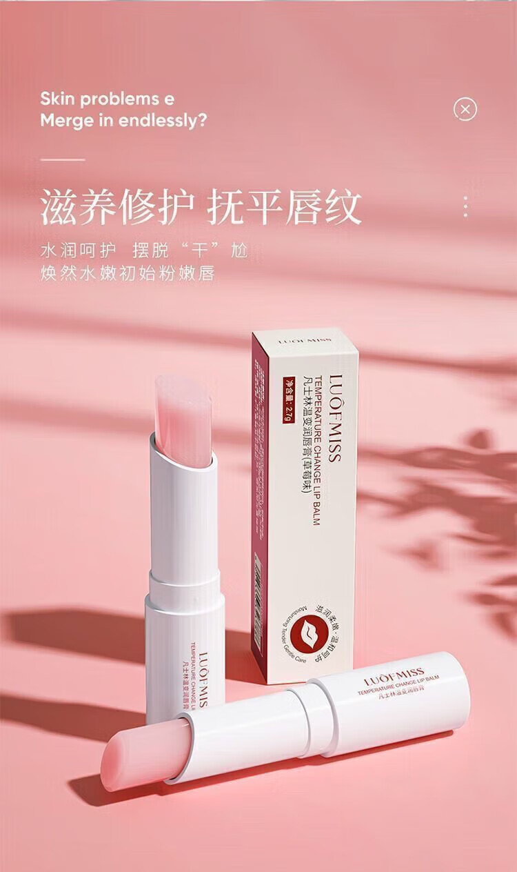 菲脂凡士林润美妆工具男女同款补水保湿滋润防干裂1 1支 混色 3支