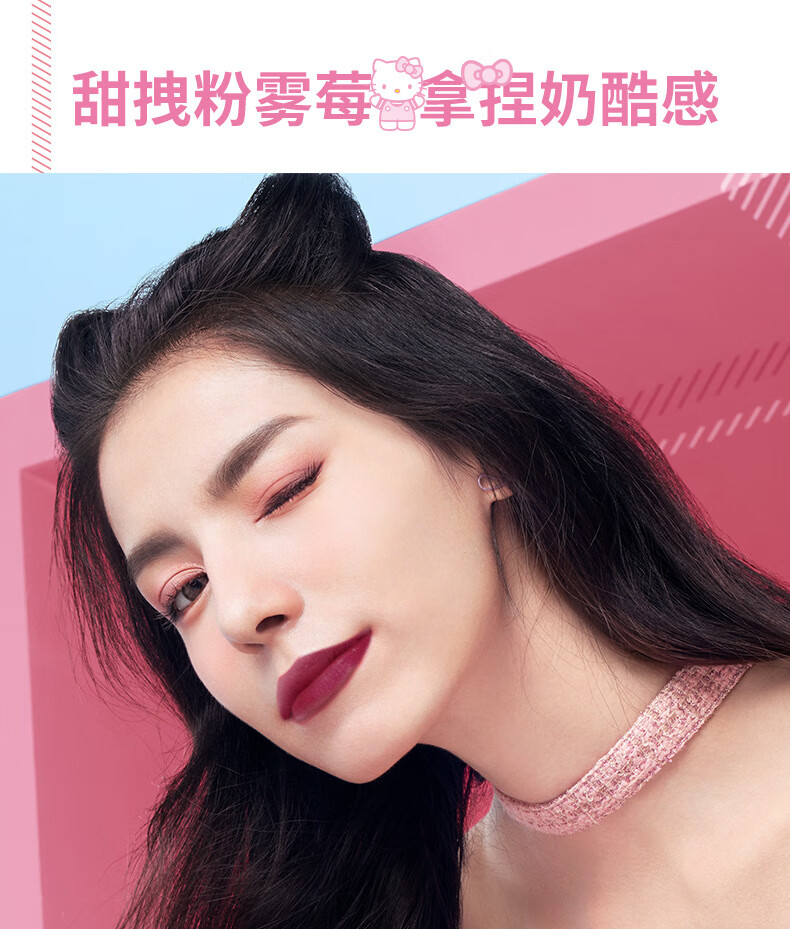 COLORKEY珂拉琪唇釉mini礼盒三丽鸥联名玉桂狗女唇彩唇蜜不易沾杯掉色丝绒雾面哑光镜面送女神 玉桂狗礼盒