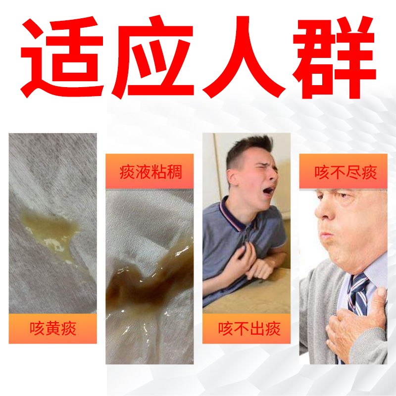 鹽酸溴已新片 100片*1瓶治多種痰多黃痰白痰泡沫痰喉嚨有痰咳不出咽不