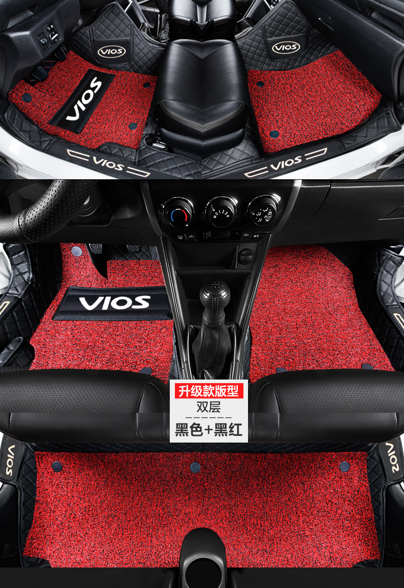 适用于丰田威驰脚垫全包围142017款威驰fs脚垫2020款致炫x致享汽车