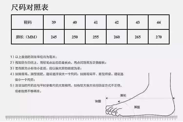 Baldauren2024春季新款气男士跑步运动鞋火焰红色垫男鞋潮流舒适网面透气软底跑步鞋男士运动鞋 火焰飞织红色 39详情图片27